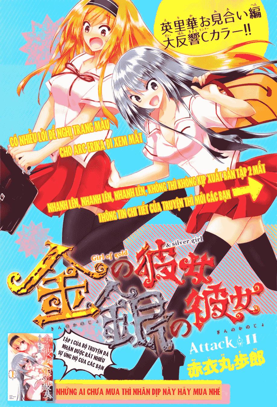 Gái Vàng Gái Bạc Chapter 11 - Trang 1