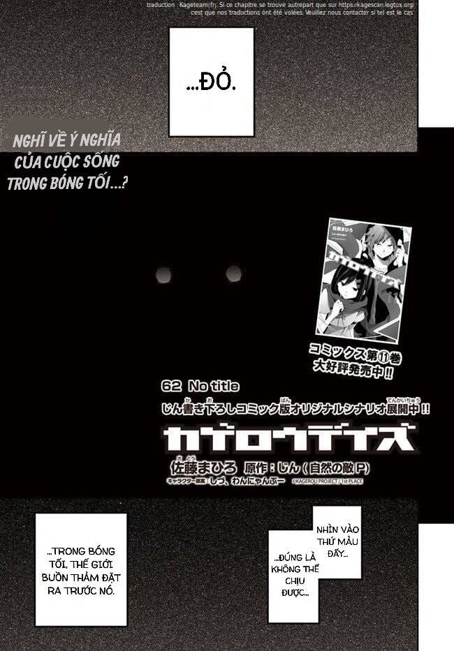 Kagerou Daze Chapter 62 - Trang 0