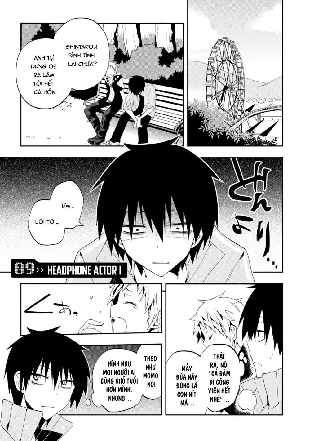 Kagerou Daze Chapter 9 - Trang 1