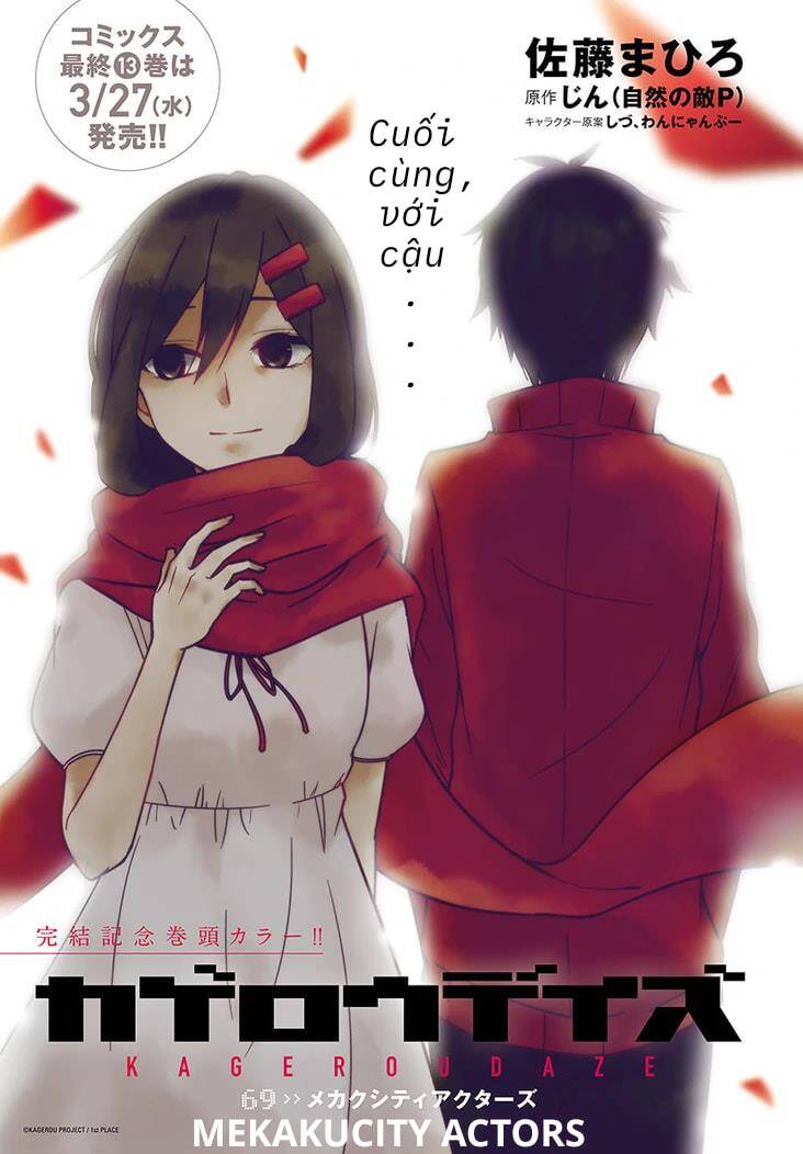 Kagerou Daze Chapter 69 - Trang 0