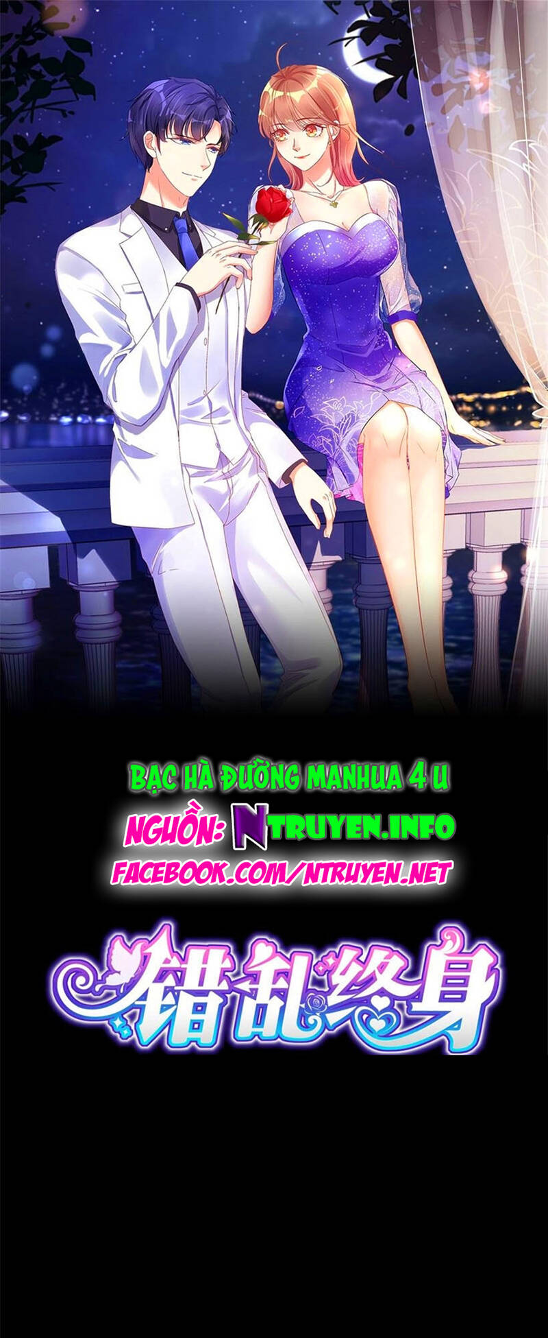 Thác Loạn Chung Thân Chapter 32.2 - Trang 0