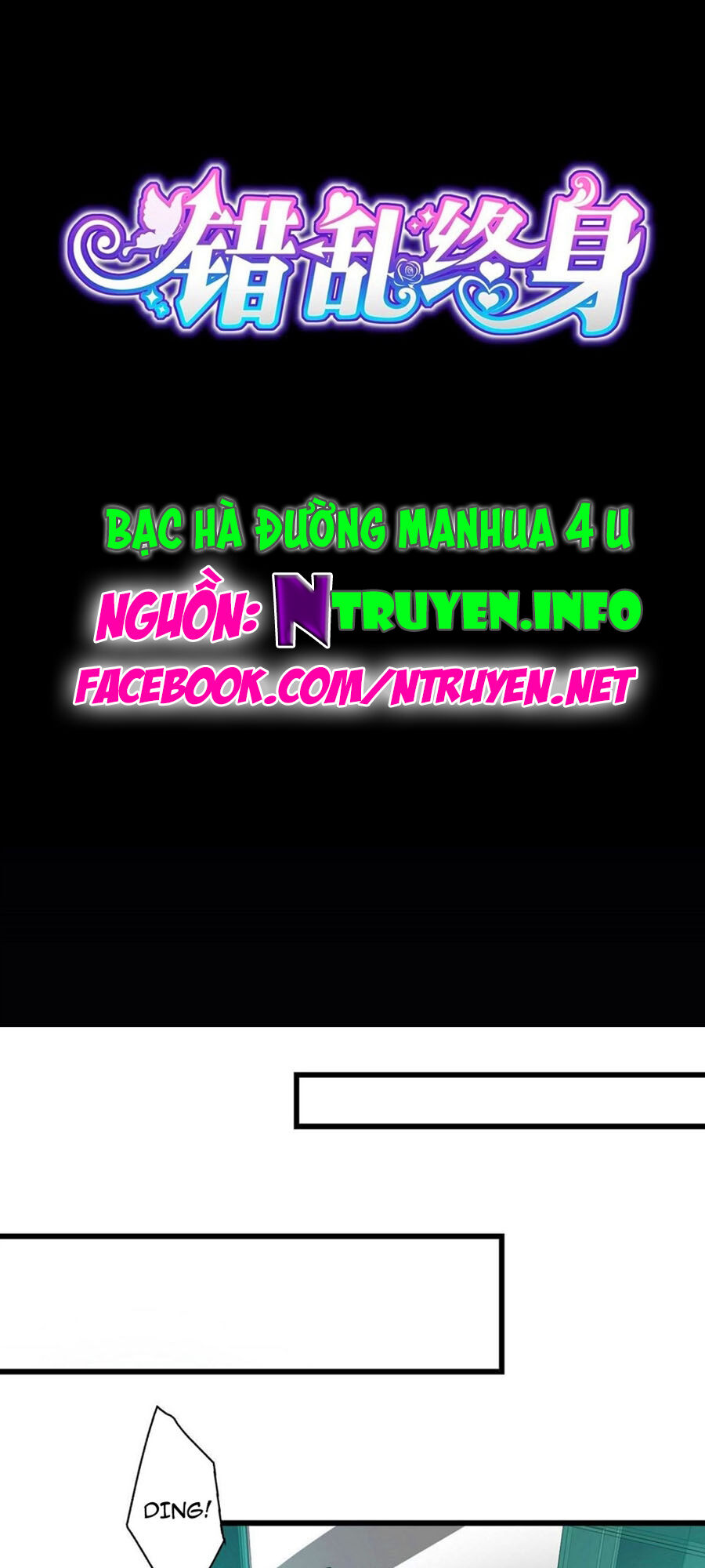 Thác Loạn Chung Thân Chapter 18 - Trang 0