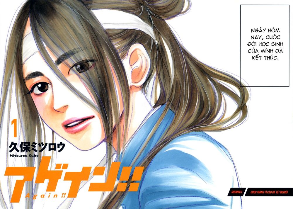 Again Chapter 1.1 - Trang 1