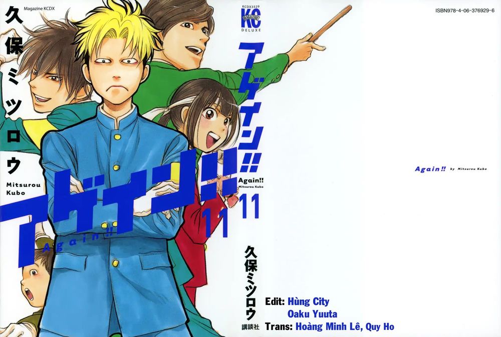 Again Chapter 120 - Trang 0