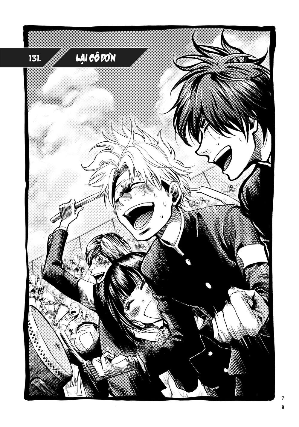 Again Chapter 131 - Trang 0