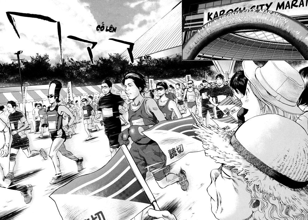 Again Chapter 126 - Trang 1