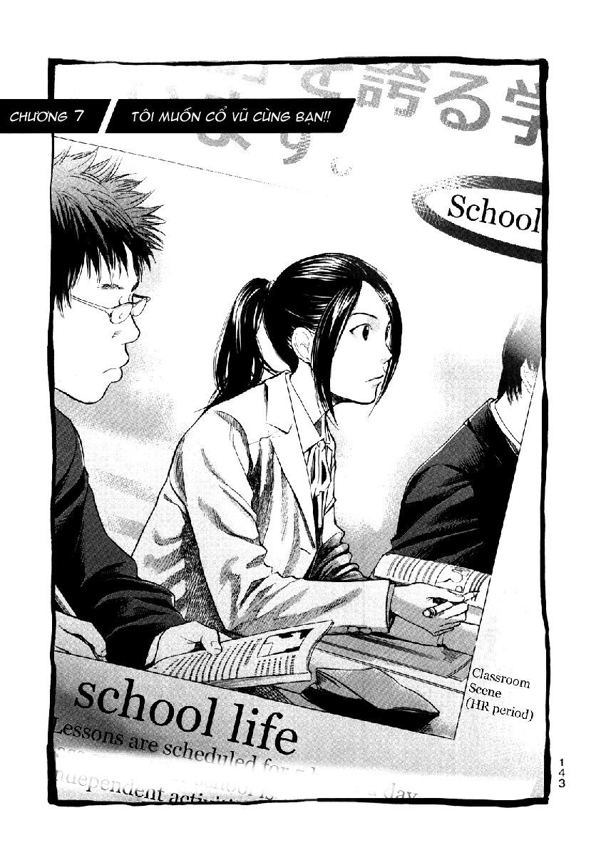 Again Chapter 7 - Trang 0