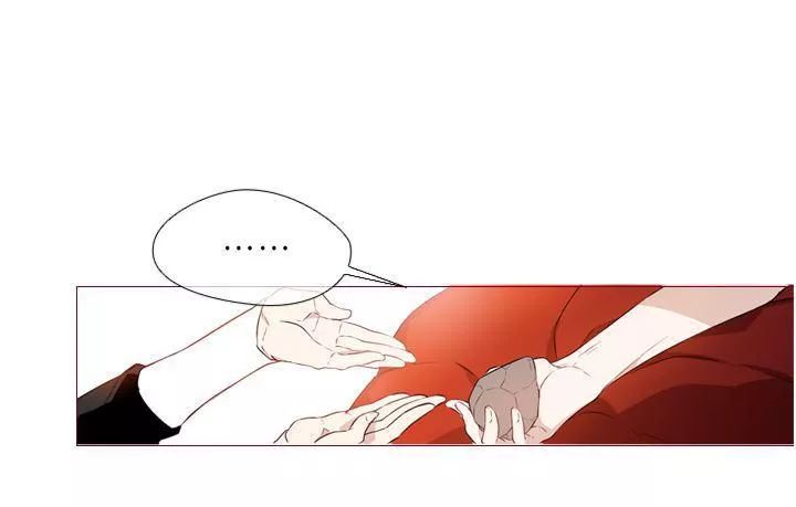 Mã Chéo Chapter 1.2 - Trang 0