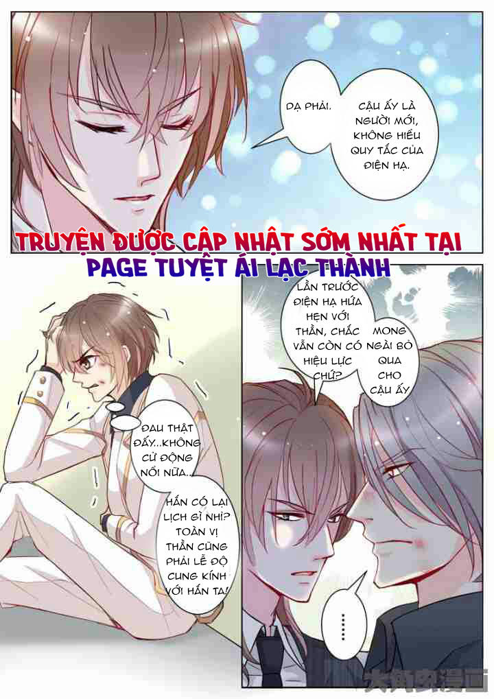 The Stars Are Not Luminous Body Chapter 22 - Trang 0