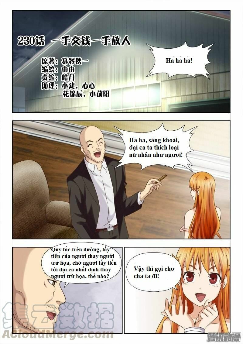Tối Cường Tà Thiếu Chapter 230 - Trang 0
