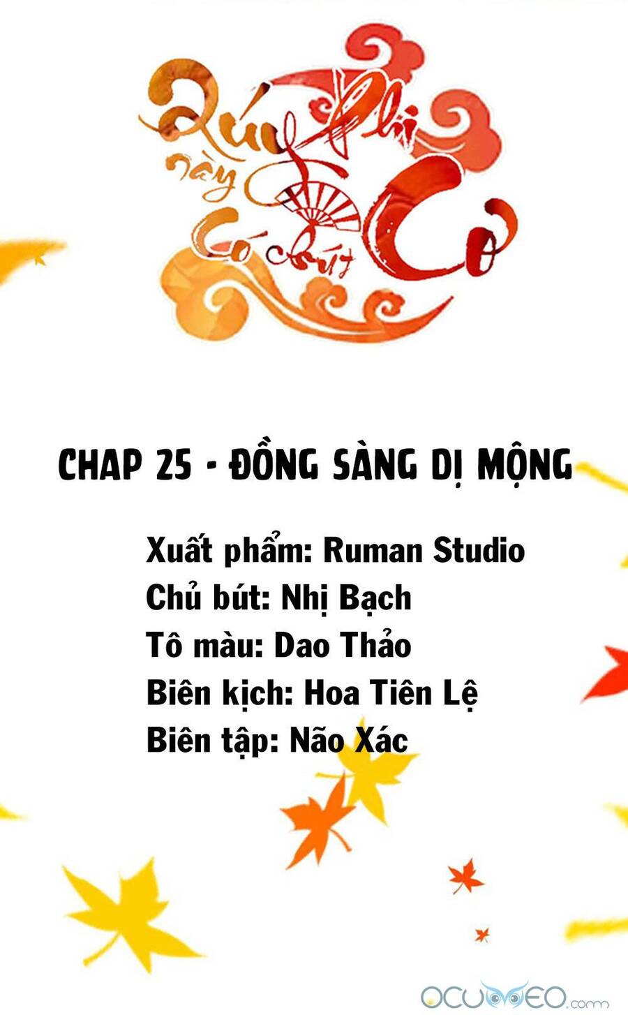 Quý Phi Này Có Chút Cơ Chapter 25 - Trang 1