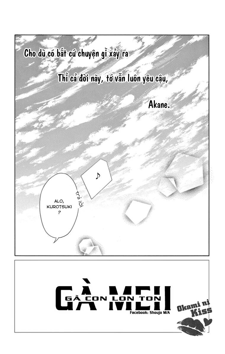 Ookami Ni Kuchizuke Chapter 11 - Trang 1