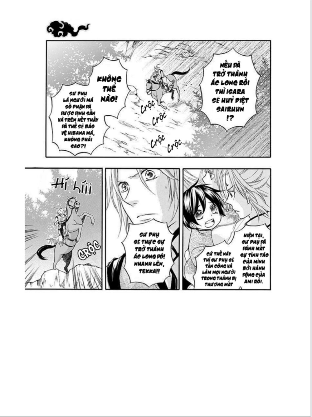 Strange Dragon Chapter 12 - Trang 0