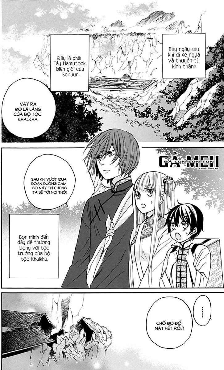Strange Dragon Chapter 5 - Trang 0