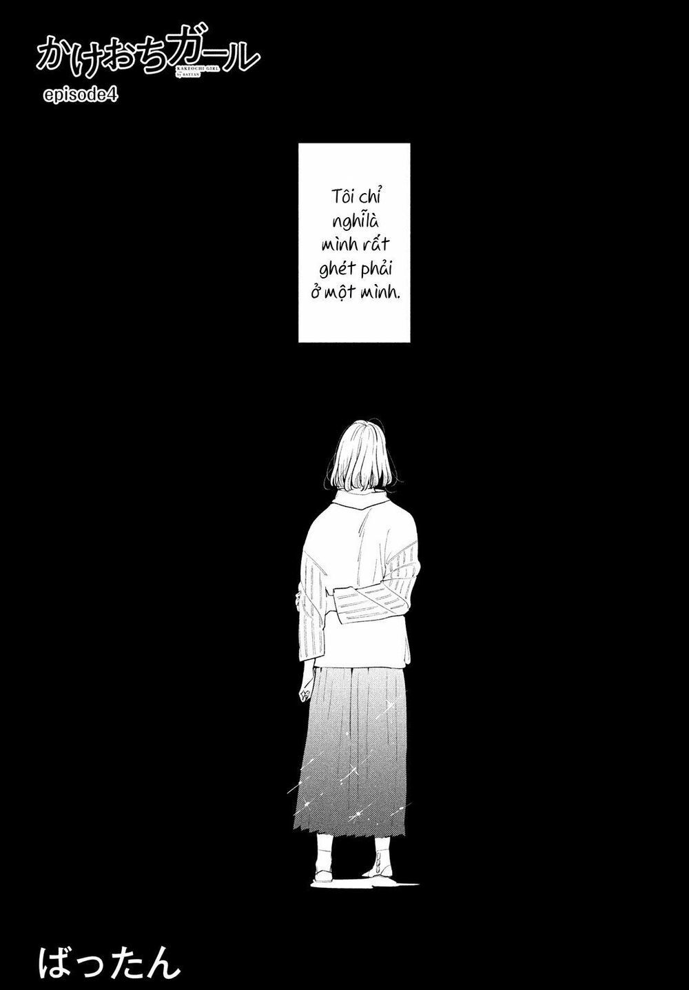 Nàng Ơi, Chạy Trốn Cùng Ta Nào Chapter 4 - Trang 1