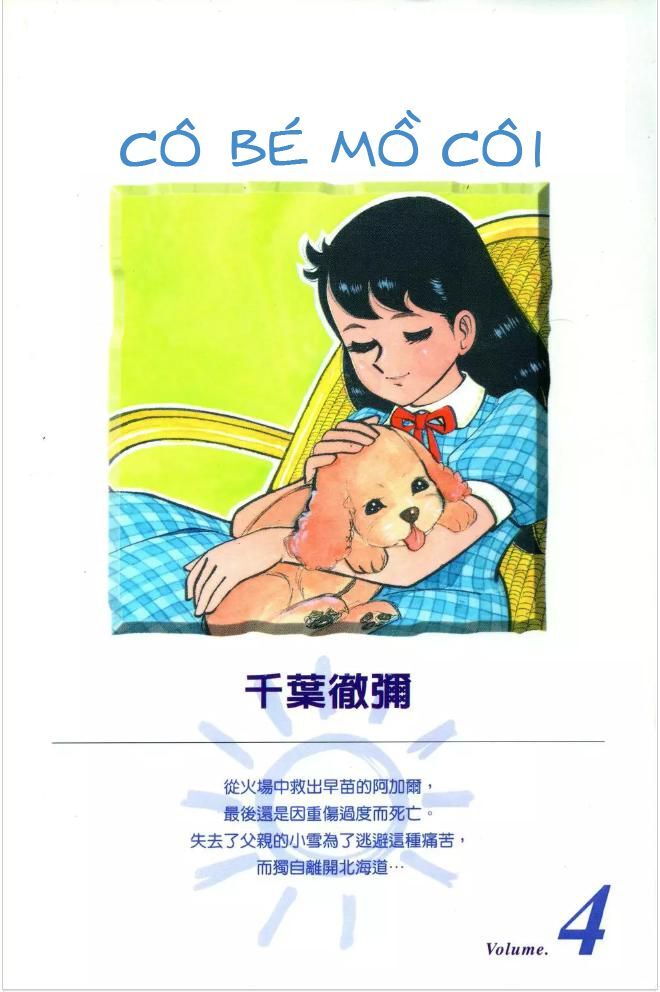 Cô Bé Mồ Côi Chapter 28 - Trang 1