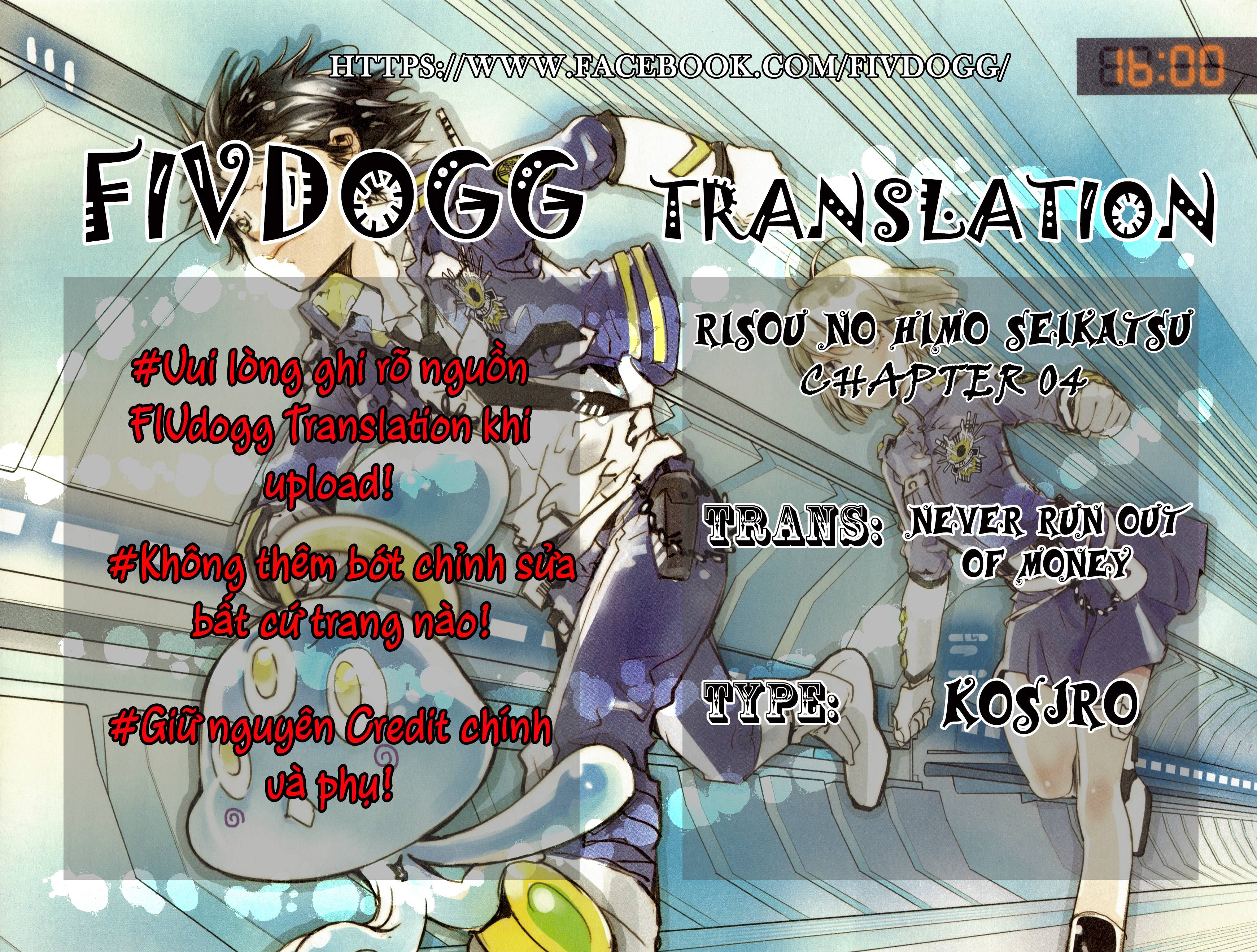 Risou No Himo Seikatsu Chapter 4 - Trang 0