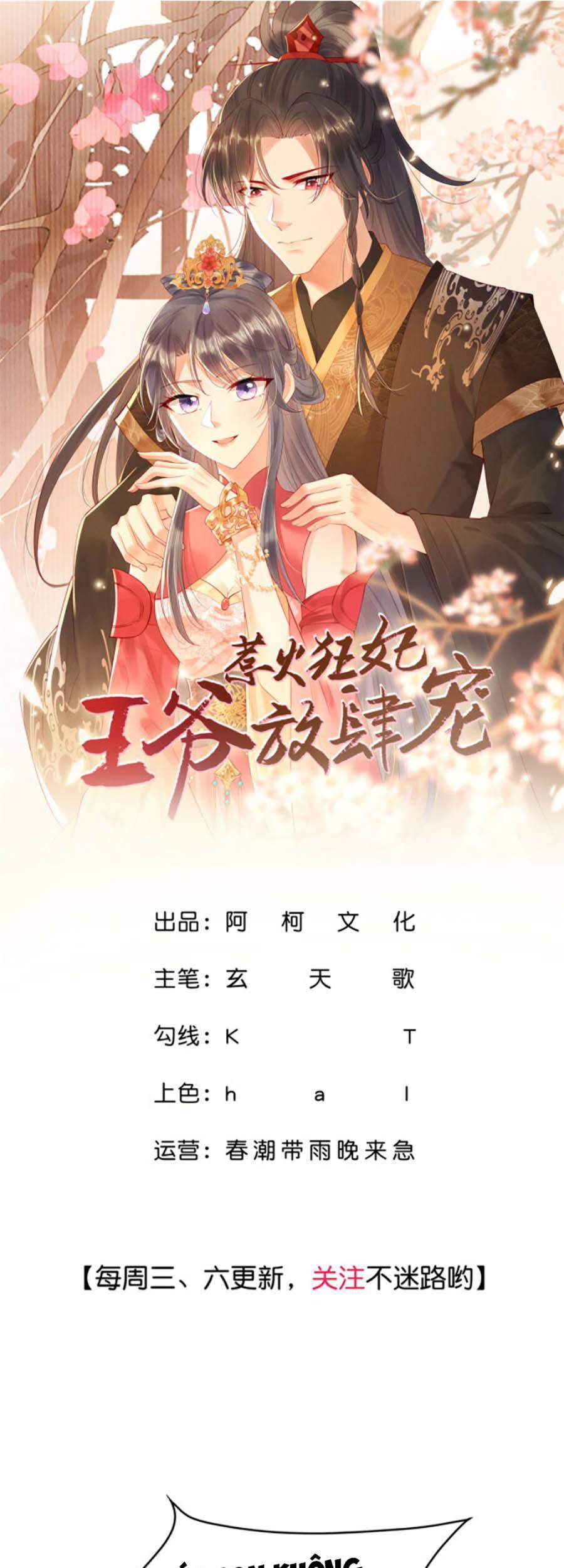 Nha Hỏa Cuồng Phi: Vương Gia Phóng Tứ Sủng Chapter 22 - Trang 0