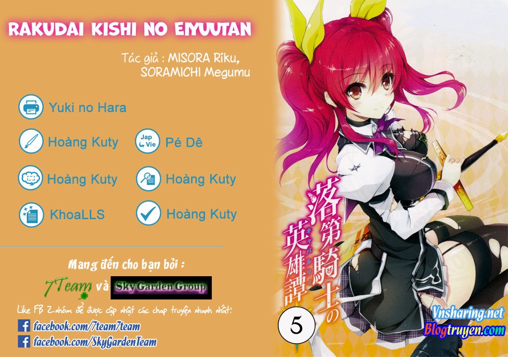 Rakudai Kishi No Eiyuutan Chapter 5 - Trang 0