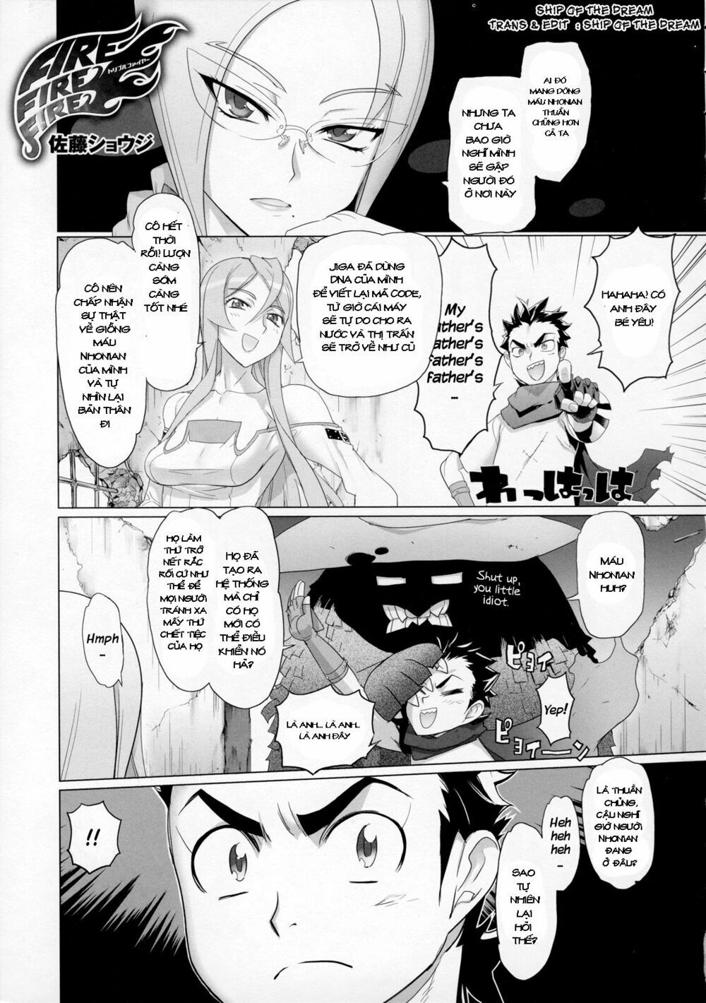 Fire Fire Fire Chapter 7 - Trang 1