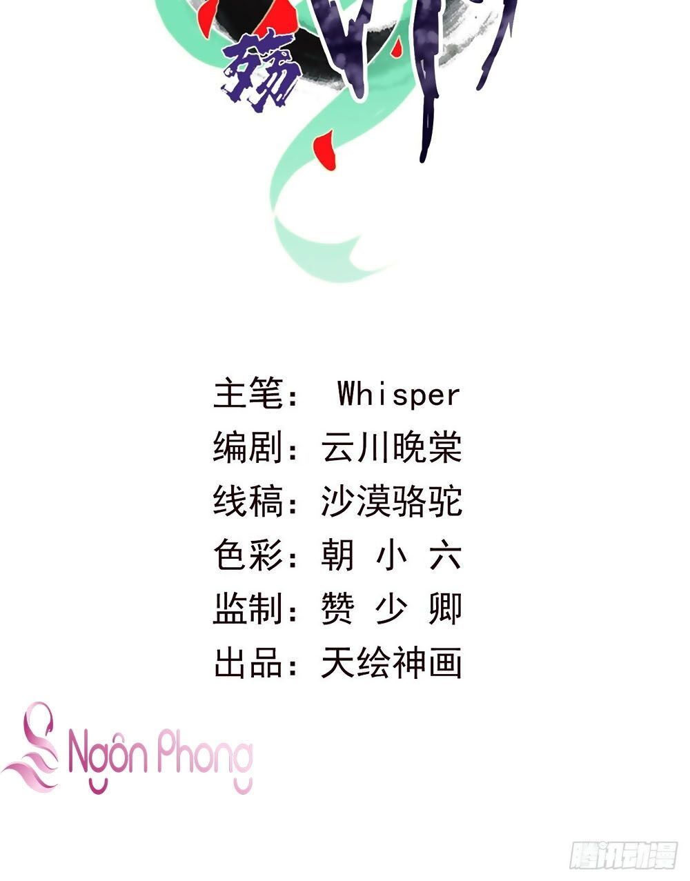 Thiên Động Ly Trạch Thương Chapter 8 - Trang 1