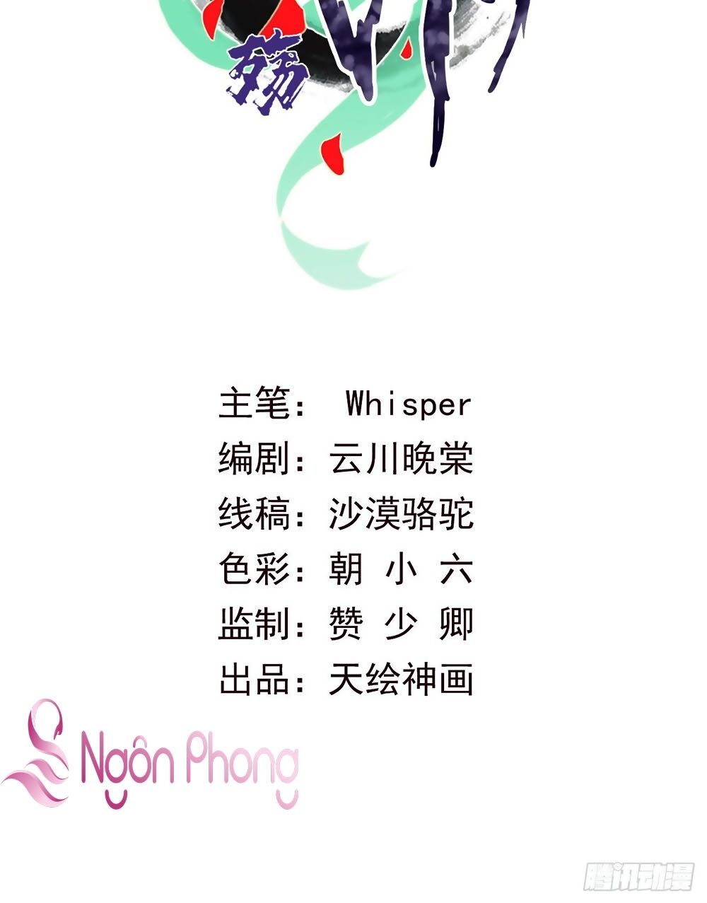 Thiên Động Ly Trạch Thương Chapter 9 - Trang 1
