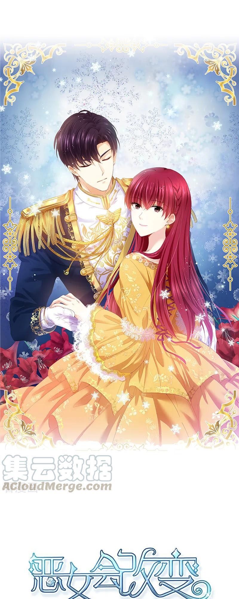 Ác Nữ Cải Biến Chapter 67 - Trang 0