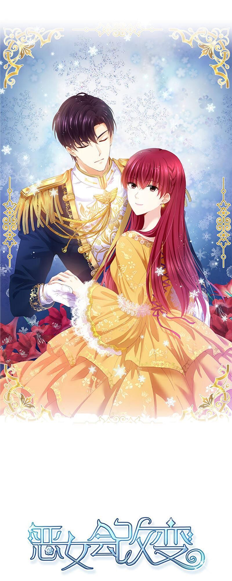 Ác Nữ Cải Biến Chapter 64 - Trang 1