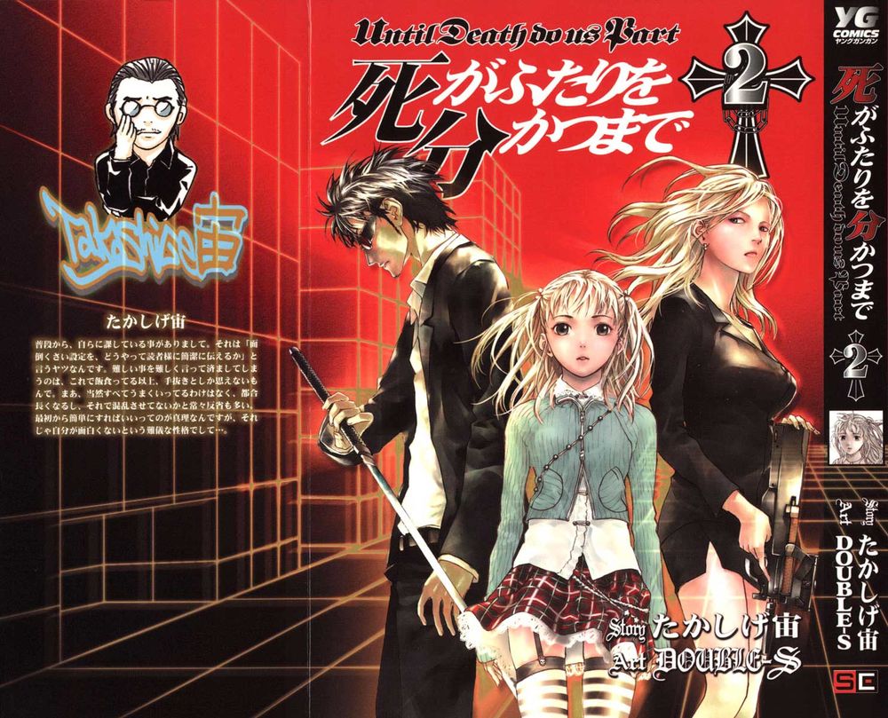 Until Death Do Us Part Chapter 9 - Trang 0