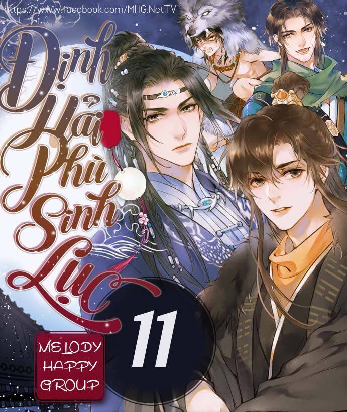 Định Hải Phù Sinh Lục Chapter 11 - Trang 0