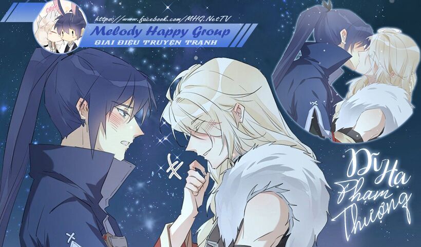 Định Hải Phù Sinh Lục Chapter 5 - Trang 0