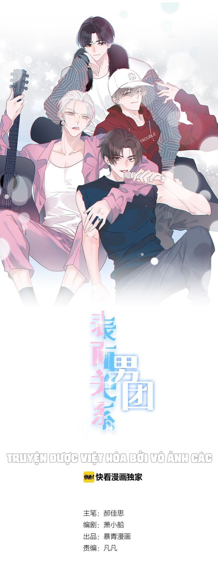 Biểu Diện Quan Hệ Nam Đoàn Chapter 5 - Trang 0