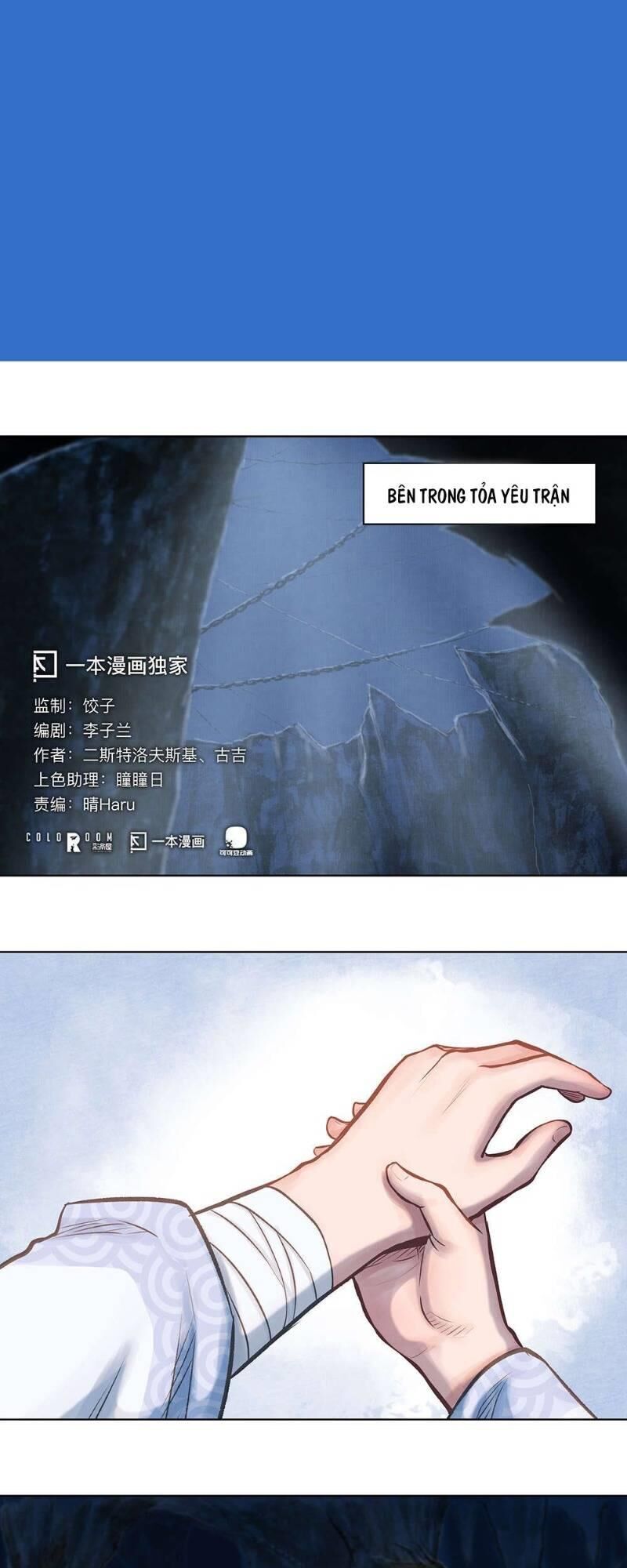 Ngao Bính Chapter 5 - Trang 0