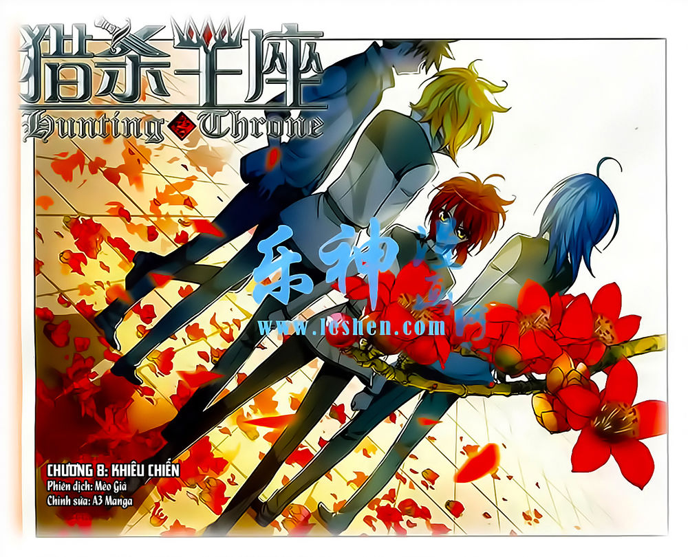 Liệp Sát Vương Tọa Chapter 8 - Trang 0