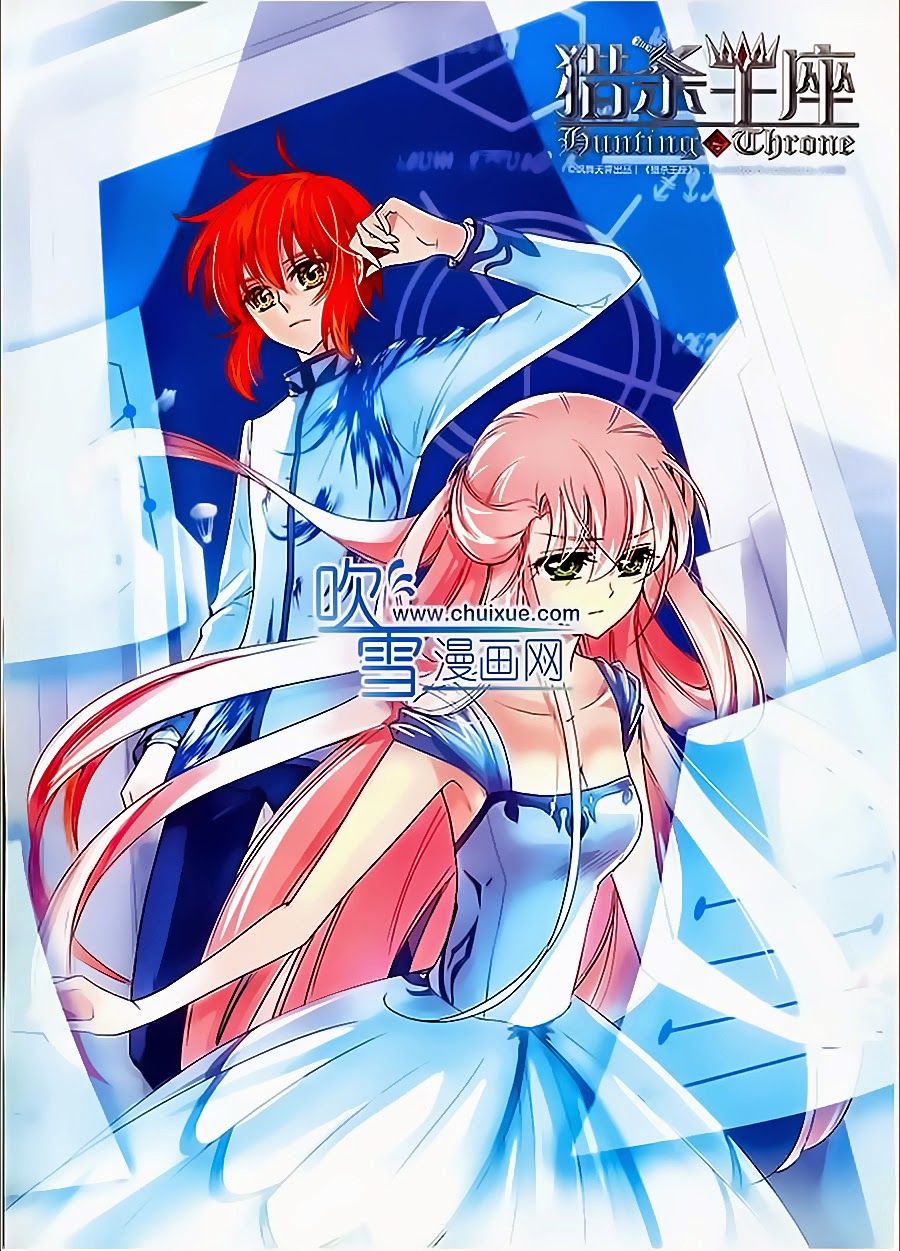 Liệp Sát Vương Tọa Chapter 4 - Trang 0