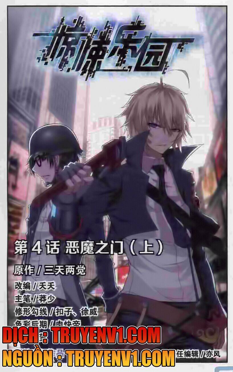 Kinh Tủng Lạc Viên Chapter 4 - Trang 0
