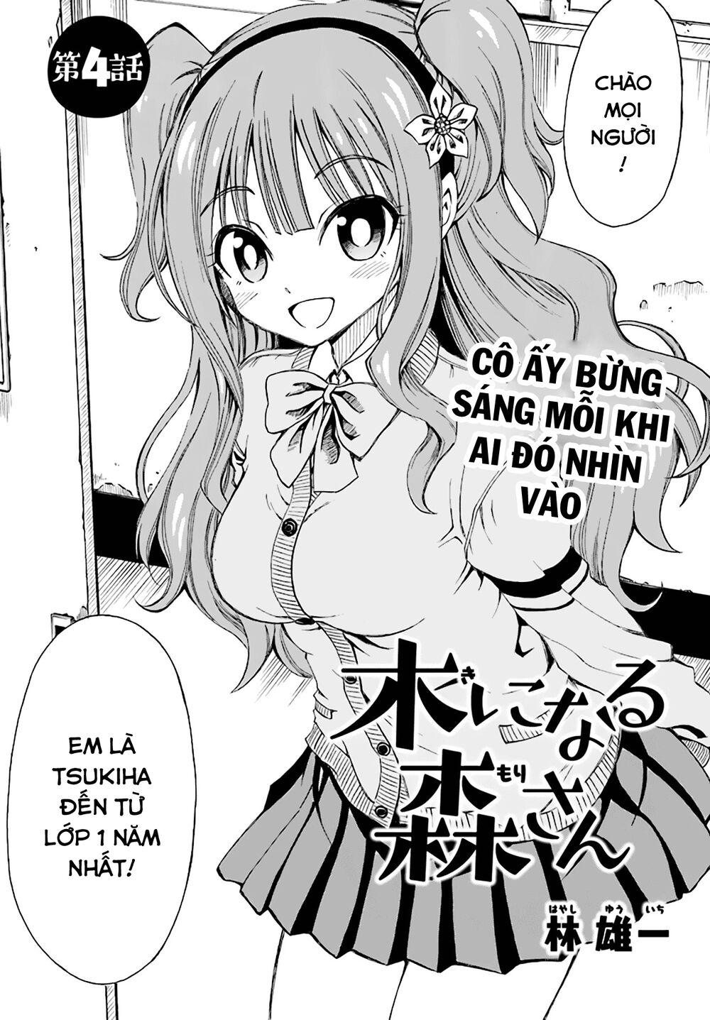 Ki Ni Naru Mori-San Chapter 4 - Trang 1