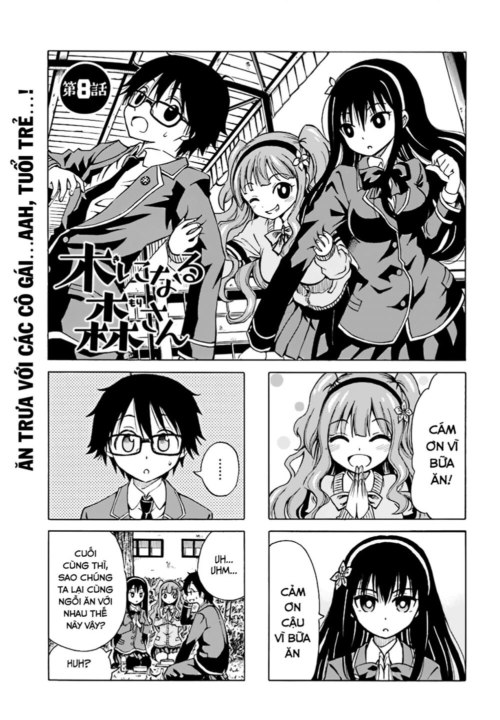 Ki Ni Naru Mori-San Chapter 8 - Trang 0