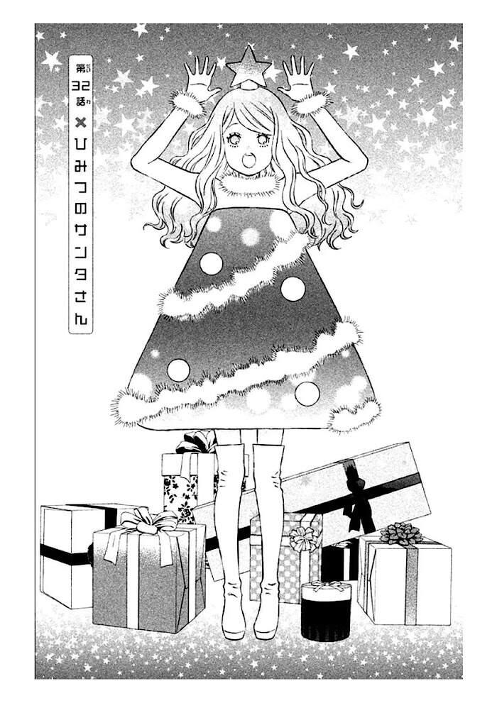 Liar X Liar Chapter 32 - Trang 0