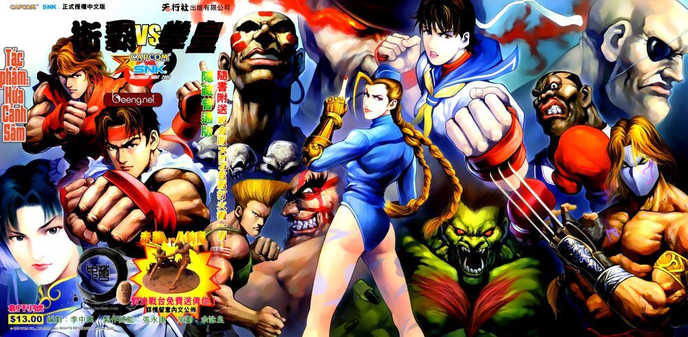 Capcom Vs Snk Chapter 1 - Trang 0