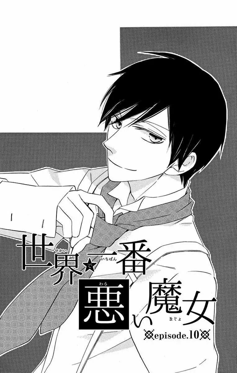 Sekai De Ichiban Warui Majo Chapter 10 - Trang 1