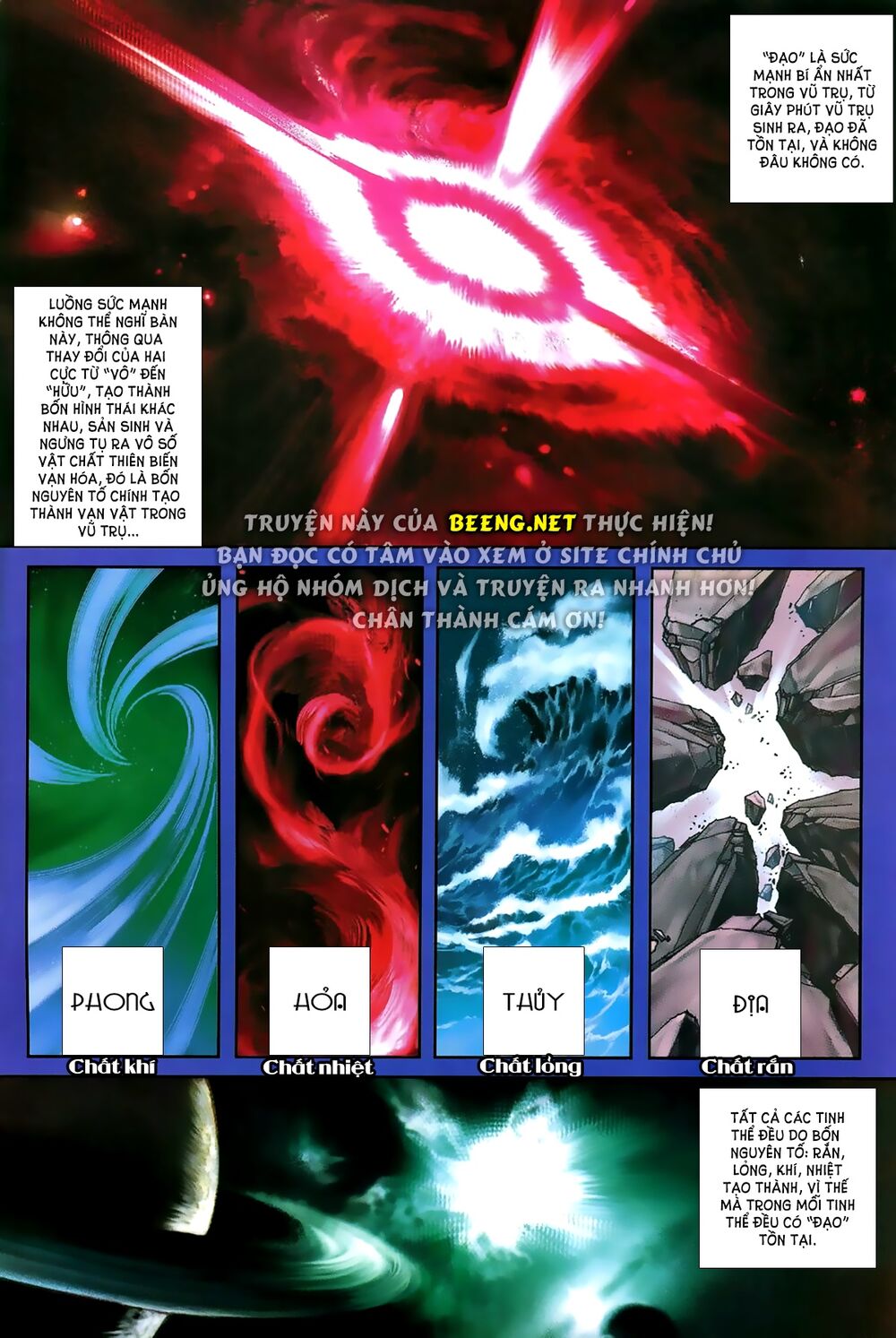 Lam Đạo Vô Gián Chapter 1 - Trang 1