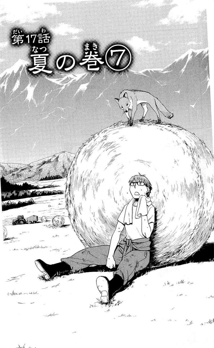 Gin No Saji Chapter 17 - Trang 0