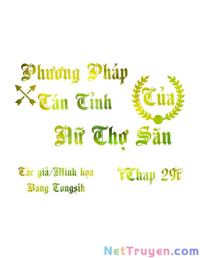 Phương Pháp Tán Tỉnh Của Nữ Thợ Săn Chapter 29 - Trang 0