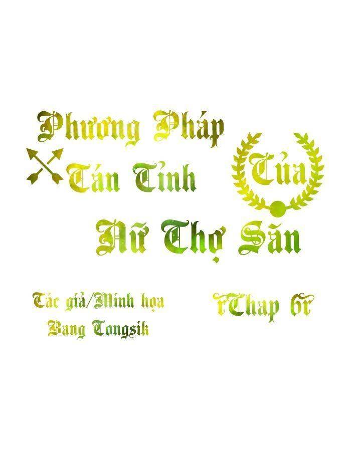 Phương Pháp Tán Tỉnh Của Nữ Thợ Săn Chapter 6 - Trang 0
