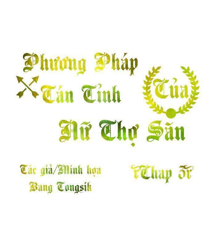 Phương Pháp Tán Tỉnh Của Nữ Thợ Săn Chapter 3 - Trang 0