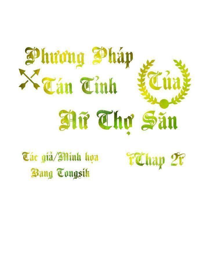 Phương Pháp Tán Tỉnh Của Nữ Thợ Săn Chapter 2 - Trang 0