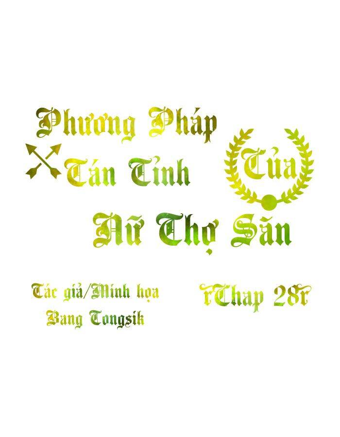 Phương Pháp Tán Tỉnh Của Nữ Thợ Săn Chapter 28 - Trang 0