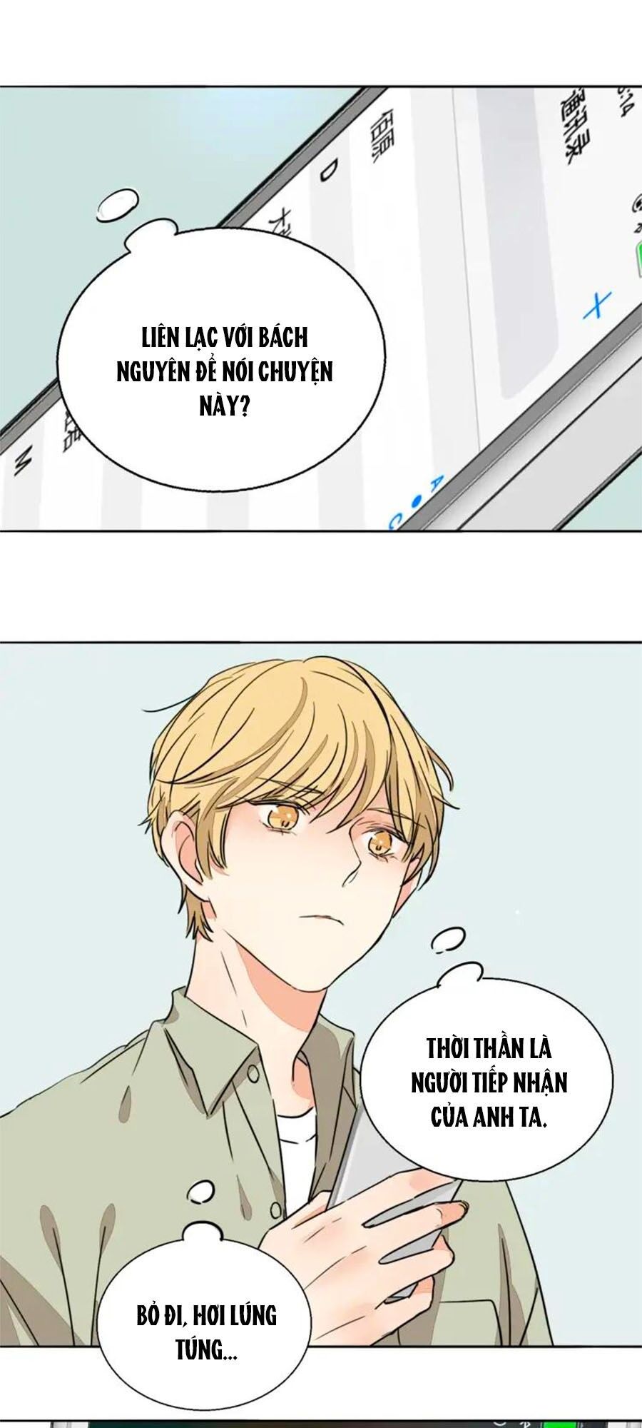 Mùi Hương Lãng Mạn Chapter 66 - Trang 0