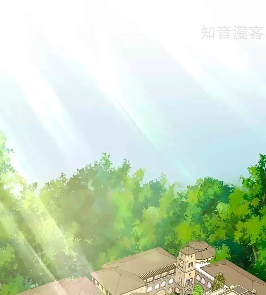 Phụng Tử Thành Hôn: Vợ Mới Không Được Trốn Thoát Chapter 6 - Trang 0